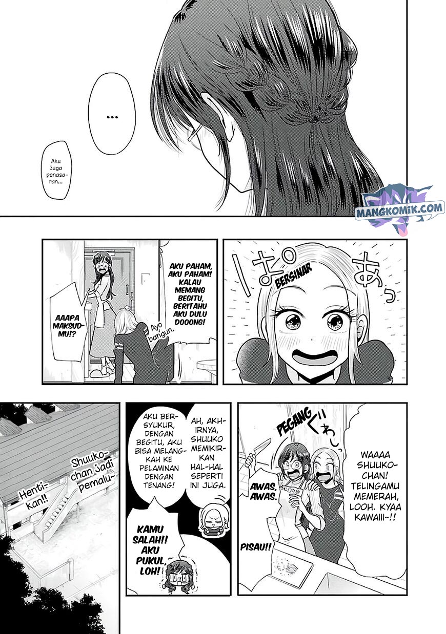 Yakumo-san wa Ezuke ga Shitai. chapter 78